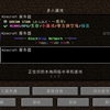 【我的世界】我发现了花雨庭JAVA版服务器IP！！_游戏热门视频