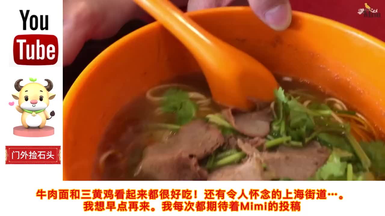 日本媳妇在上海牛肉面和白斩鸡，日本网友：为什么日本没有白斩鸡
