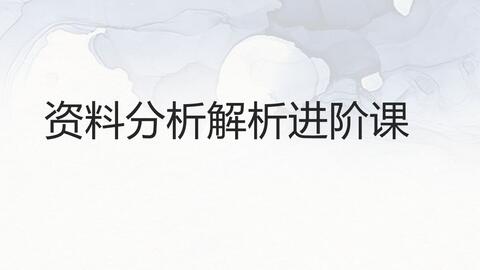 焚契什么成语_焚纸锭是什么意思图片(2)