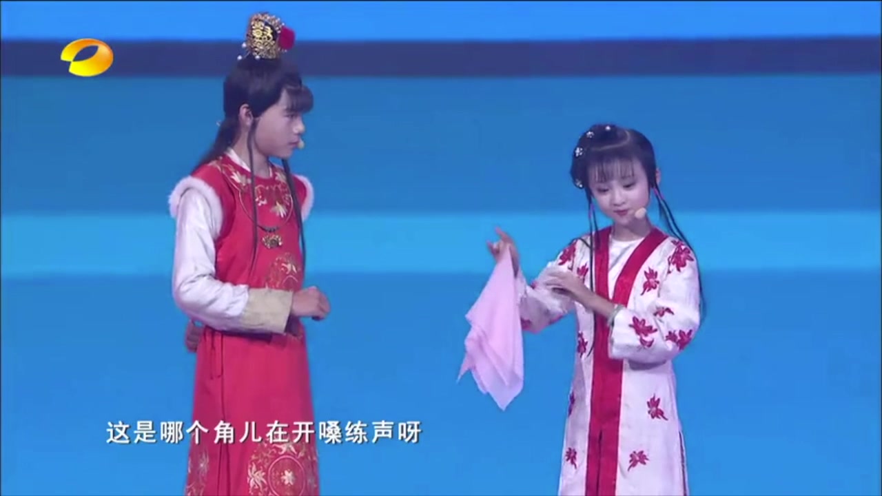 小戏骨红楼梦 小宝黛 周漾玥&释小松演唱-天上掉下个林妹妹(小段)