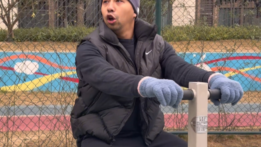老爷是如何打球的