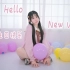 【波喵】★Hello New World★生日作