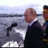 普京乘坐游艇检阅俄罗斯海军部队