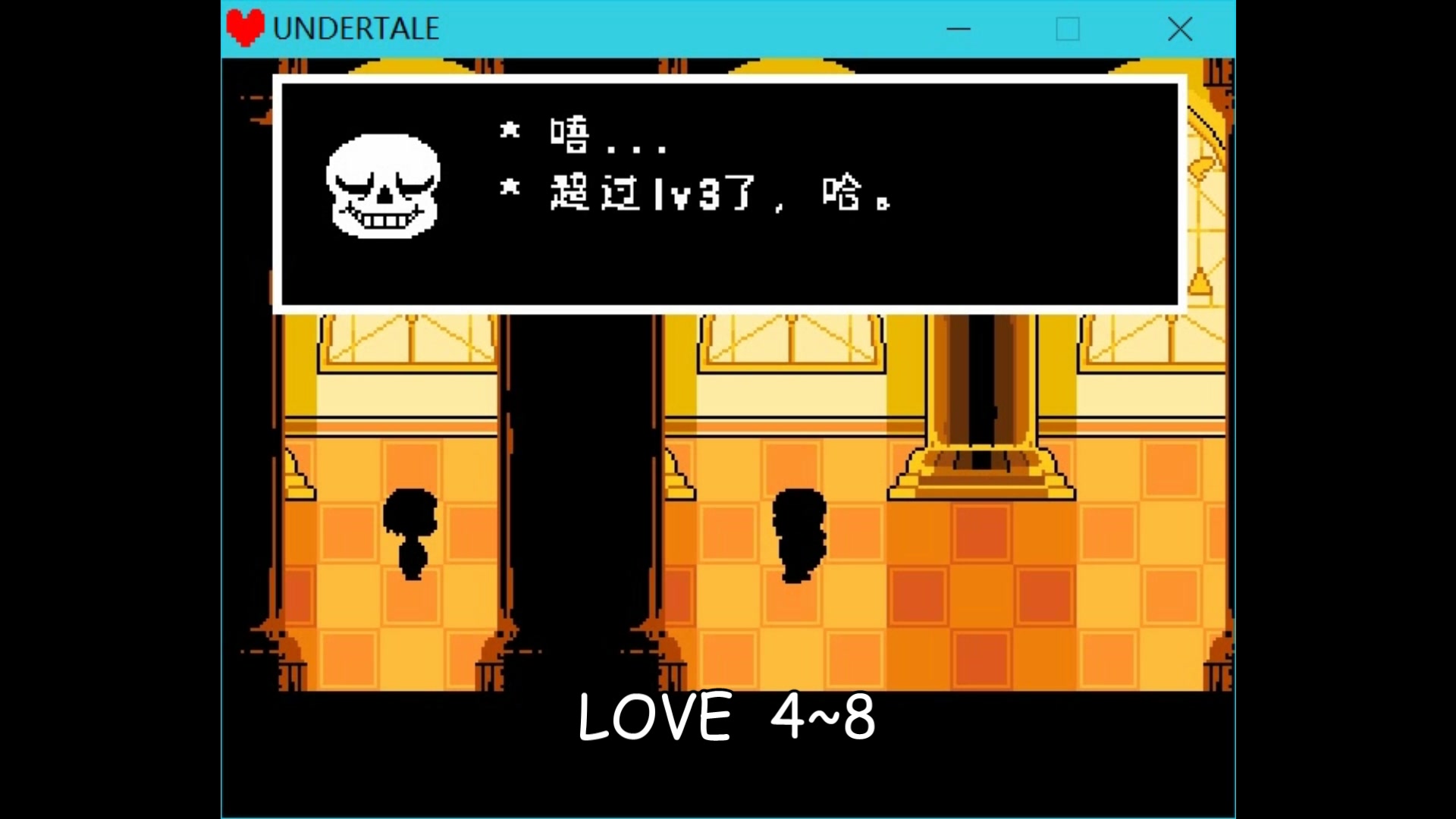 undertale遗迹图片,undertale遗迹地图 【undertale】最后的长廊 sans的所有对话
