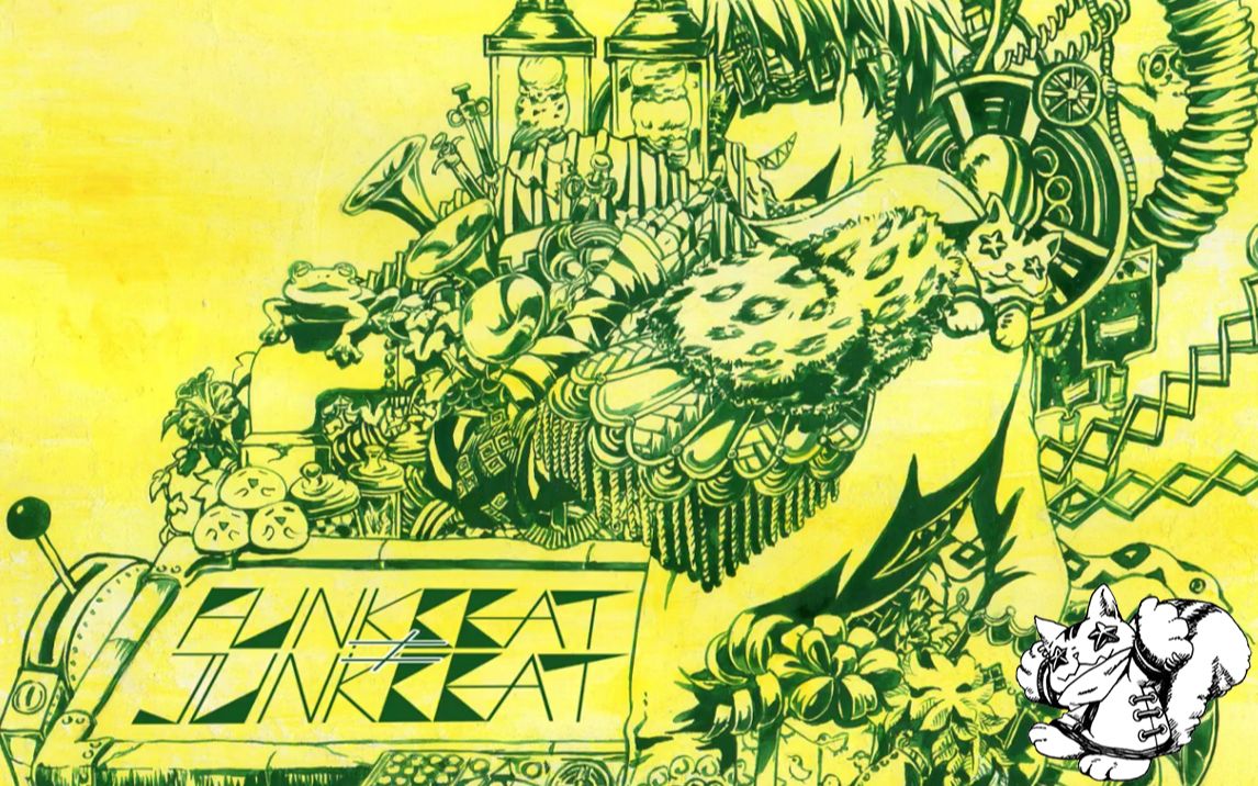 Funk beat≠Junk beat