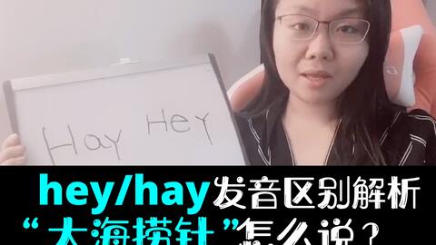 怎样英语口音 b7945953326b1f5090ae1df77b6ac42e4b8c893b.jpg@480w_270h_1c
