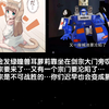 一个金发兽耳萝莉靠坐在剑修宗门旁叹息！合欢宗来了……又有一个宗门要沦陷了！合欢宗是不可战胜的……不逃走你们早晚也会变成萝莉宗的