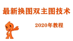 什么是双标题视频 b799b545b5cd31df4a1d50d6f5a9ba6494b3d866.jpg@280w_158h_1c_100q.jpg