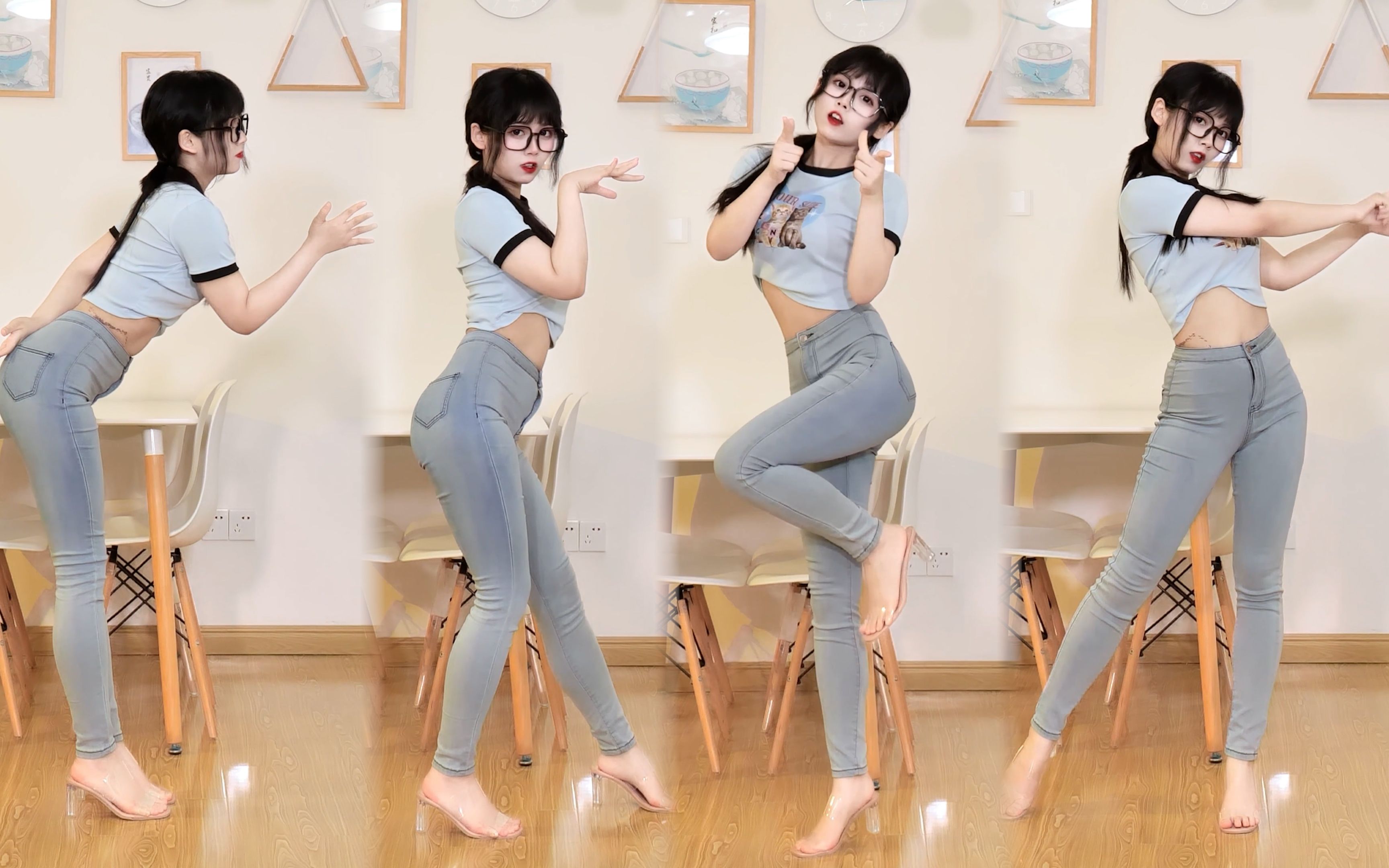 You said like jeans big sister? o.o?