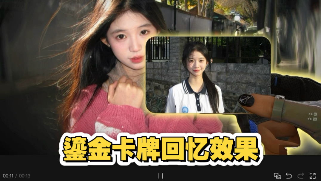 黑猫学剪辑