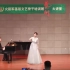 【民族女高音吴梦雪】《敕勒歌》《白日飞升》钢琴伴奏：邓垚 【190601】