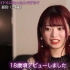 【AKB48大逆襲 直後動画】2021.09.08 馬嘉伶「あなたはなぜ、アイドルになったんですか？」EP.6 私には帰