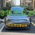 【上海芯语新能源二手车】我的最新作品，快来一睹为快！