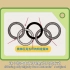 奥林匹克五环是奥林匹克标志。自1913年首次公开展示以来，逐渐成为最有人气的奥运“代言人”。五环是怎么来的？还有哪些你想