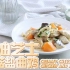 【日日煮】烹饪短片 - 奶滑芝士蘑菇盐曲鸡~