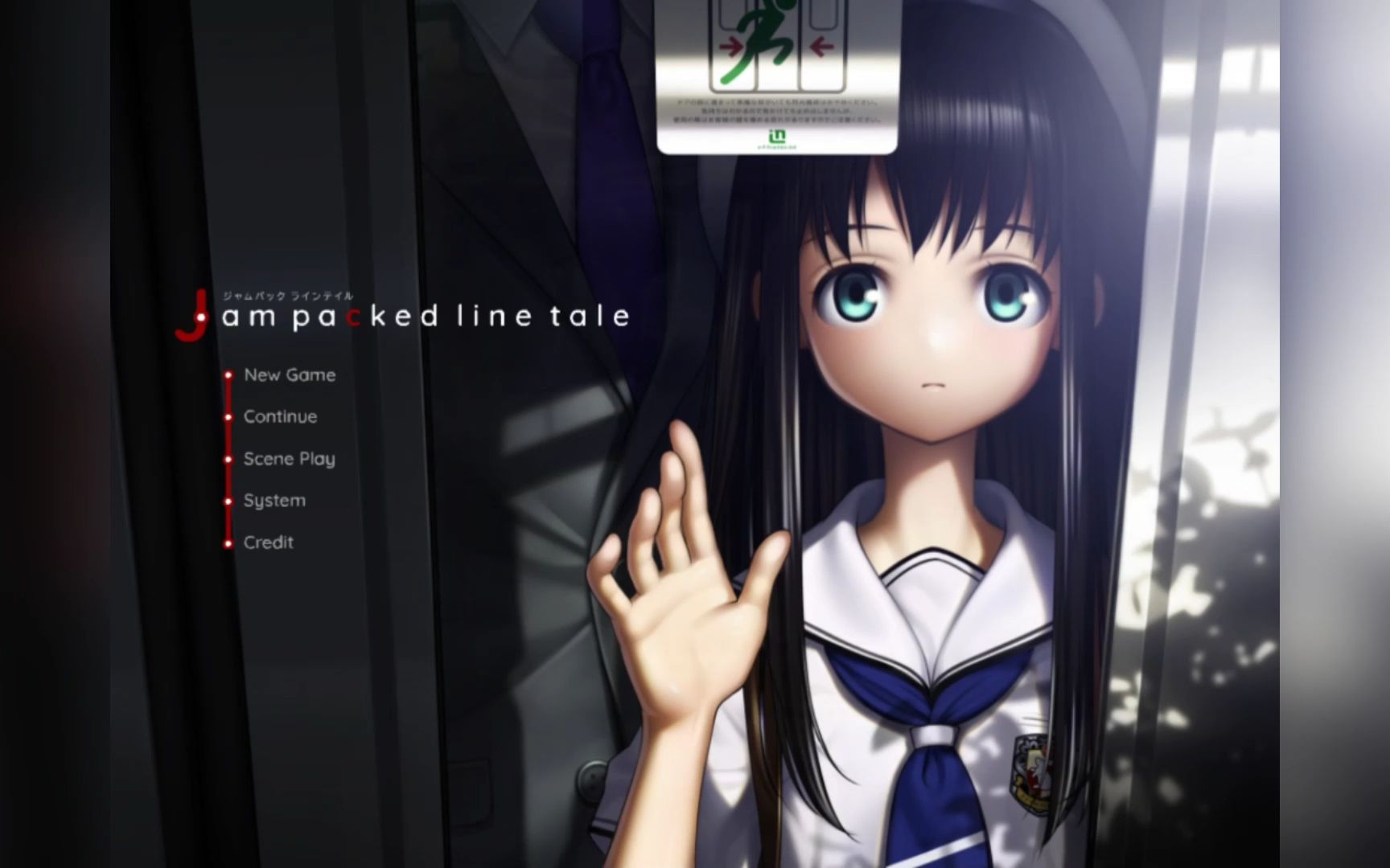 Jam packed line tale（双端）