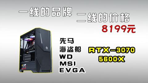 i7 12700k配3070显卡怎么样 b7af861c3db154ebc5e2a585d5cab6284ab33a47.jpg@480w_270h_1c