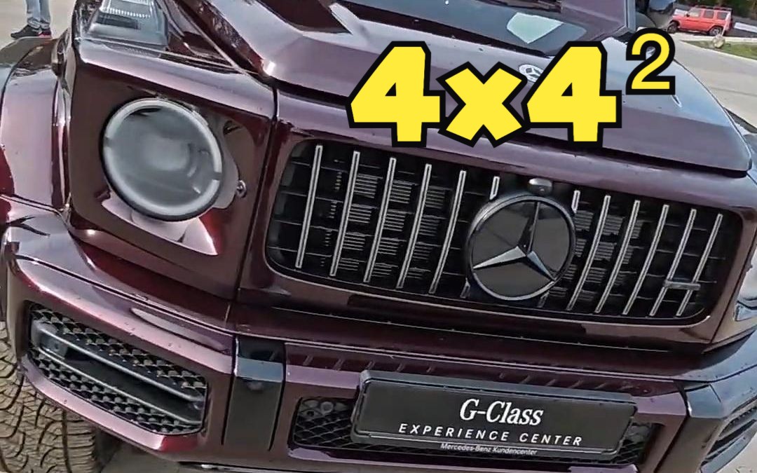 带你领略全新奔驰G63 4x4²的魅力！