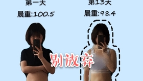 如何减肥学生党 b7b591c7f50d08ef4278ef298565af0c6ef73c84.jpg@280w_158h_1c_100q.jpg