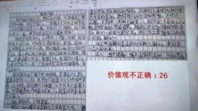 字幕下载