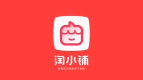 怎么使用优惠券买东西 b7b96054a0d8f7276f6b9be1778fd097f4889422.jpg@280w_158h_1c_100q.jpg