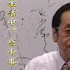 洗完澡，切记要做这个动作