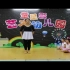 《拔萝卜》舞蹈老师现场教学-专业儿童舞蹈教程 幼儿园舞蹈老师动作教学