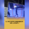 女子称在院女厕遇男子偷拍