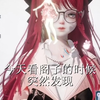 给自己弥补一个小遗憾