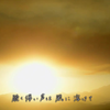 麻美ゆま（麻美由真） 『Ceres