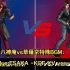 【KOF】拳皇15 八神庵vs草薙京特殊BGM：Good Bye ESAKA -KOF XV ver.-完整版