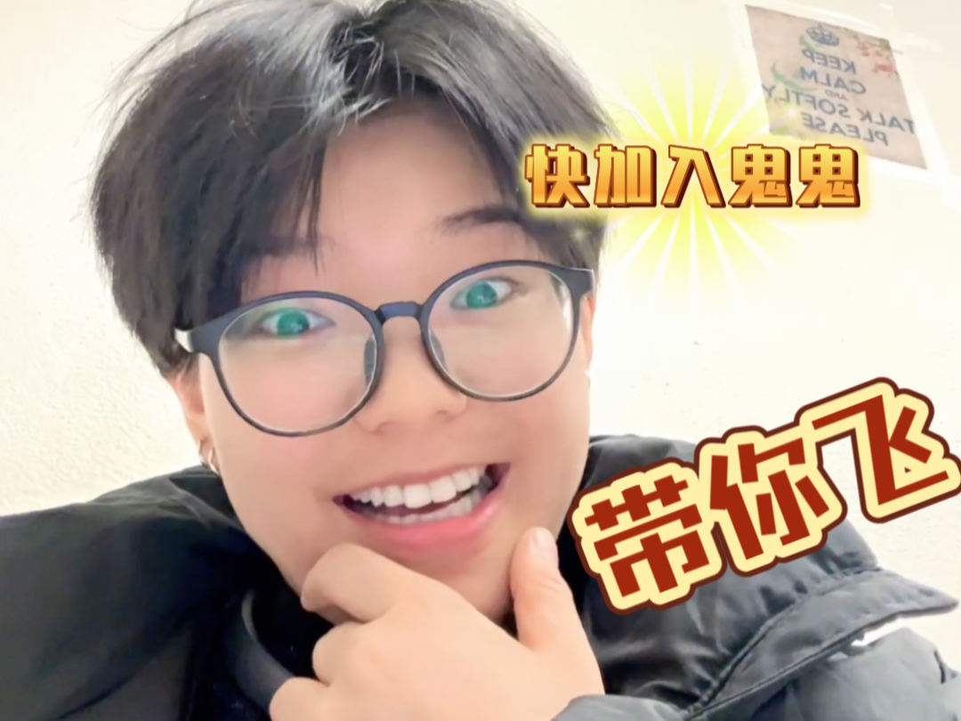 2025跟我上车学习 持续行动持续复盘！