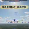 放点直播切片(重制版