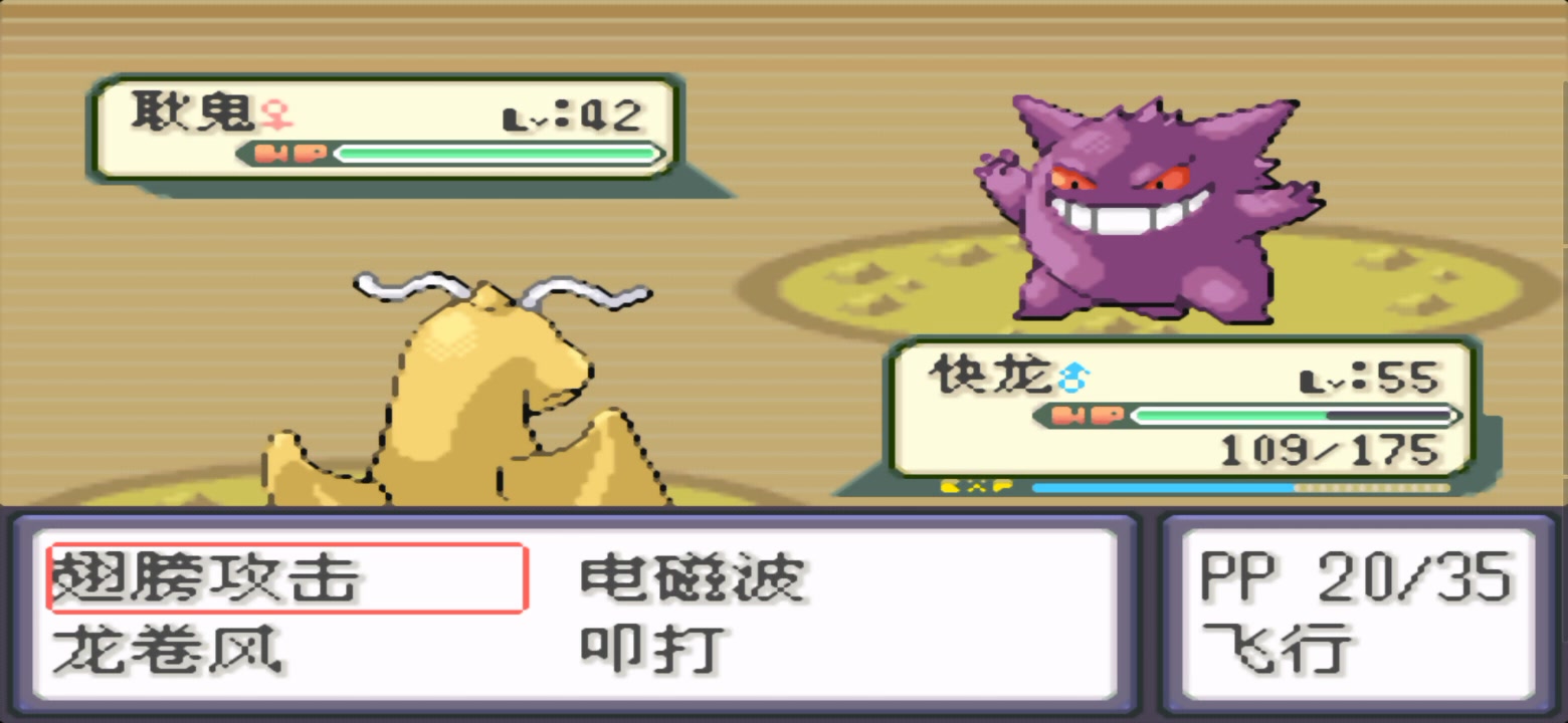 神奇宝贝剧场版全部电影