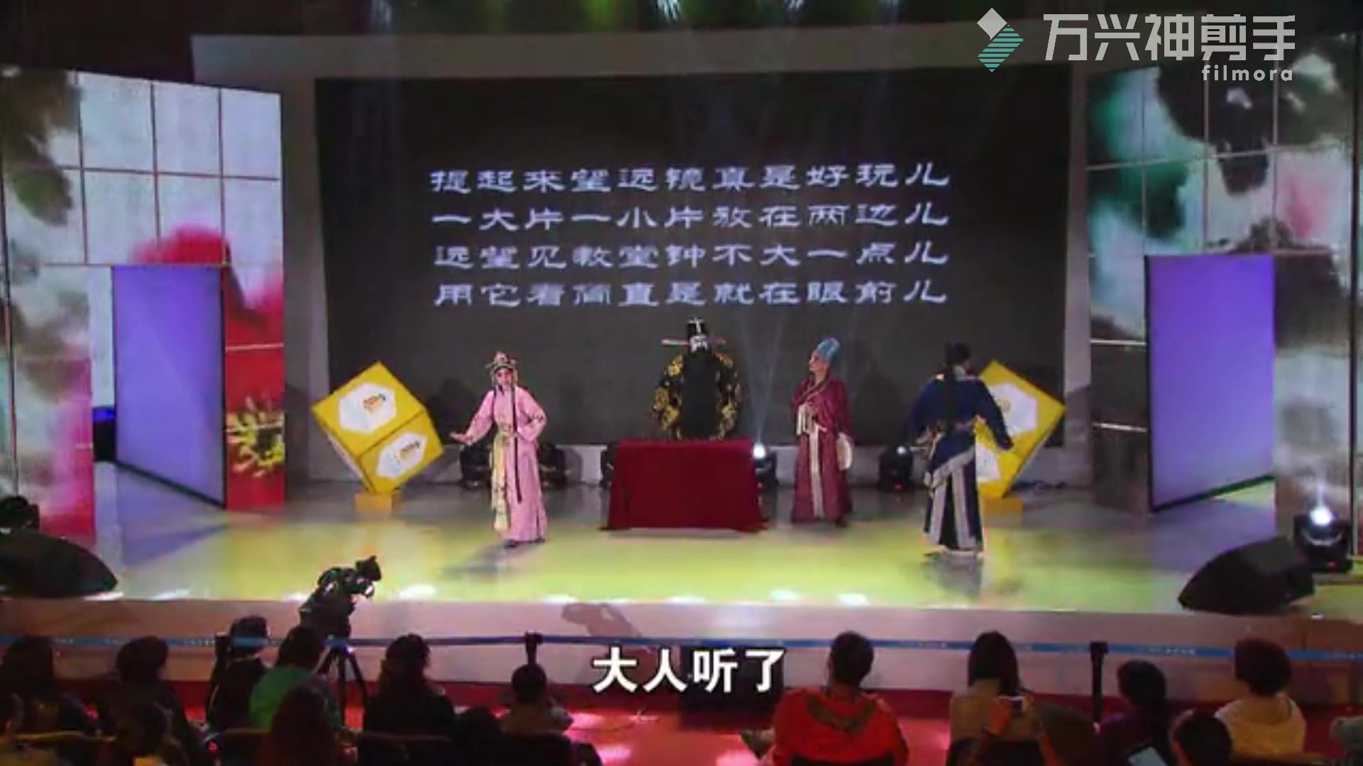 新编京剧三堂会审伽利略西皮流水唱段合集