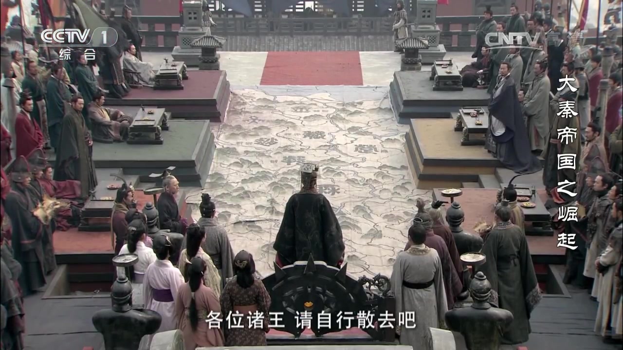 【大秦帝国】尔等回去纵情享乐,好生吃喝,没有多少年了,六国说灭便灭了