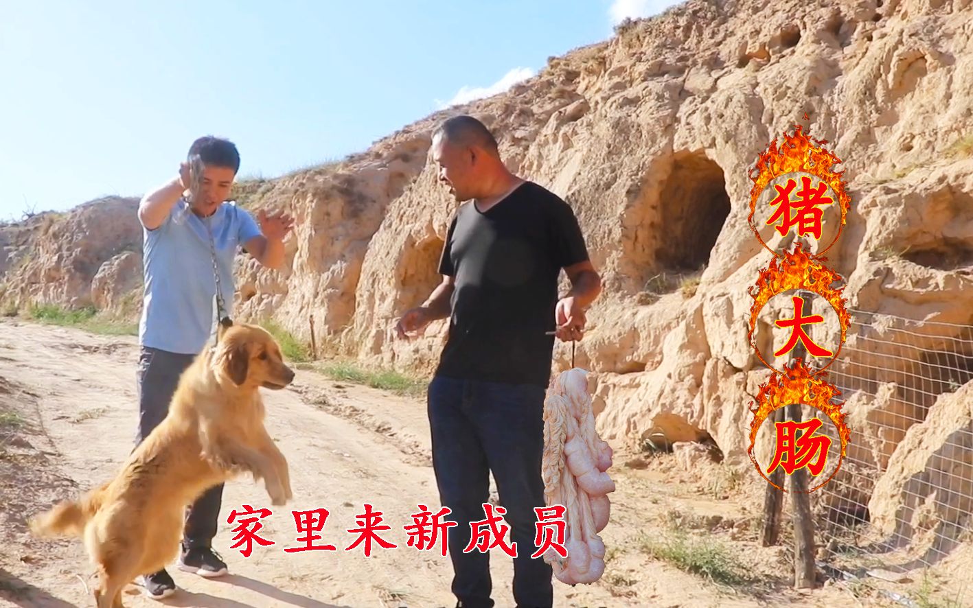 活动作品一副猪大肠春姐做出来4个人快速清盘磊哥这食欲真馋人