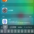 iOS《微信》如何用银行卡支付现金_超清-37-714