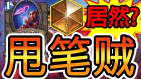 骂笔什么成语_成语故事简笔画(3)