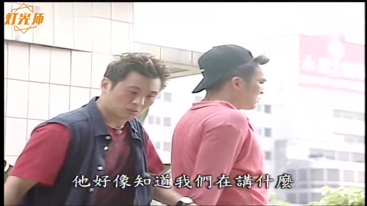 台湾电视剧台湾灵异事件无线电有鬼片段03
