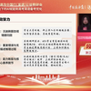 核心素养+AI：高三英语复习思维重构与备考策略 段湘萍_浙江省杭州高级中学20250319长沙