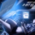 ►8-Bit 电游音乐集合 Electro Gaming Mix ◄ (-￣▽￣)-
