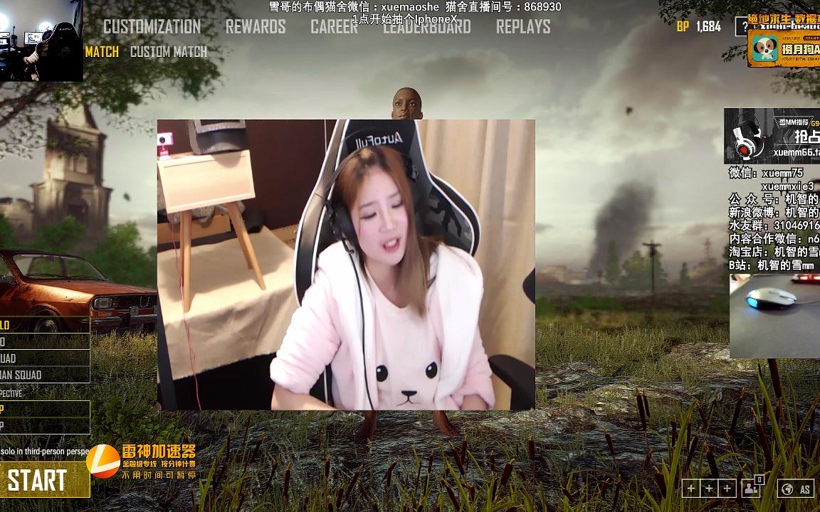 雪MM针对斗鱼欠薪事件喷蛇哥_哔哩哔哩(゜-゜