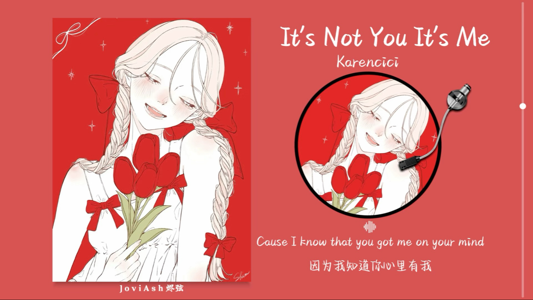 “好浪漫的旋律！前奏一秒爱上甜甜的恋爱感！！”《It's Not You It's Me》