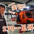 【张昕宇梁红】直升机界的“劳模”——贝尔-212