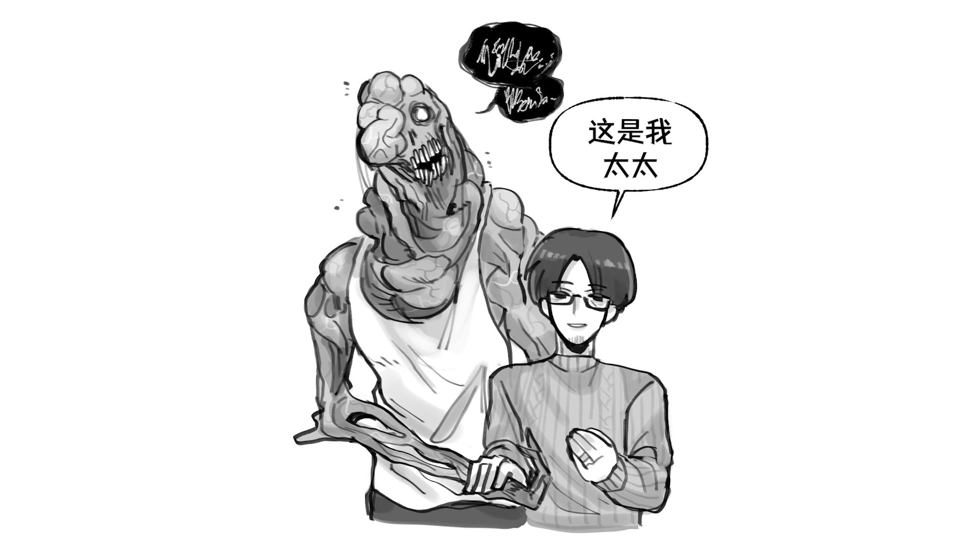 这是我老婆 |Omeok911漫画