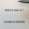 赫拉克勒斯vs阿尔克马尔  博洛尼亚vsAC米兰