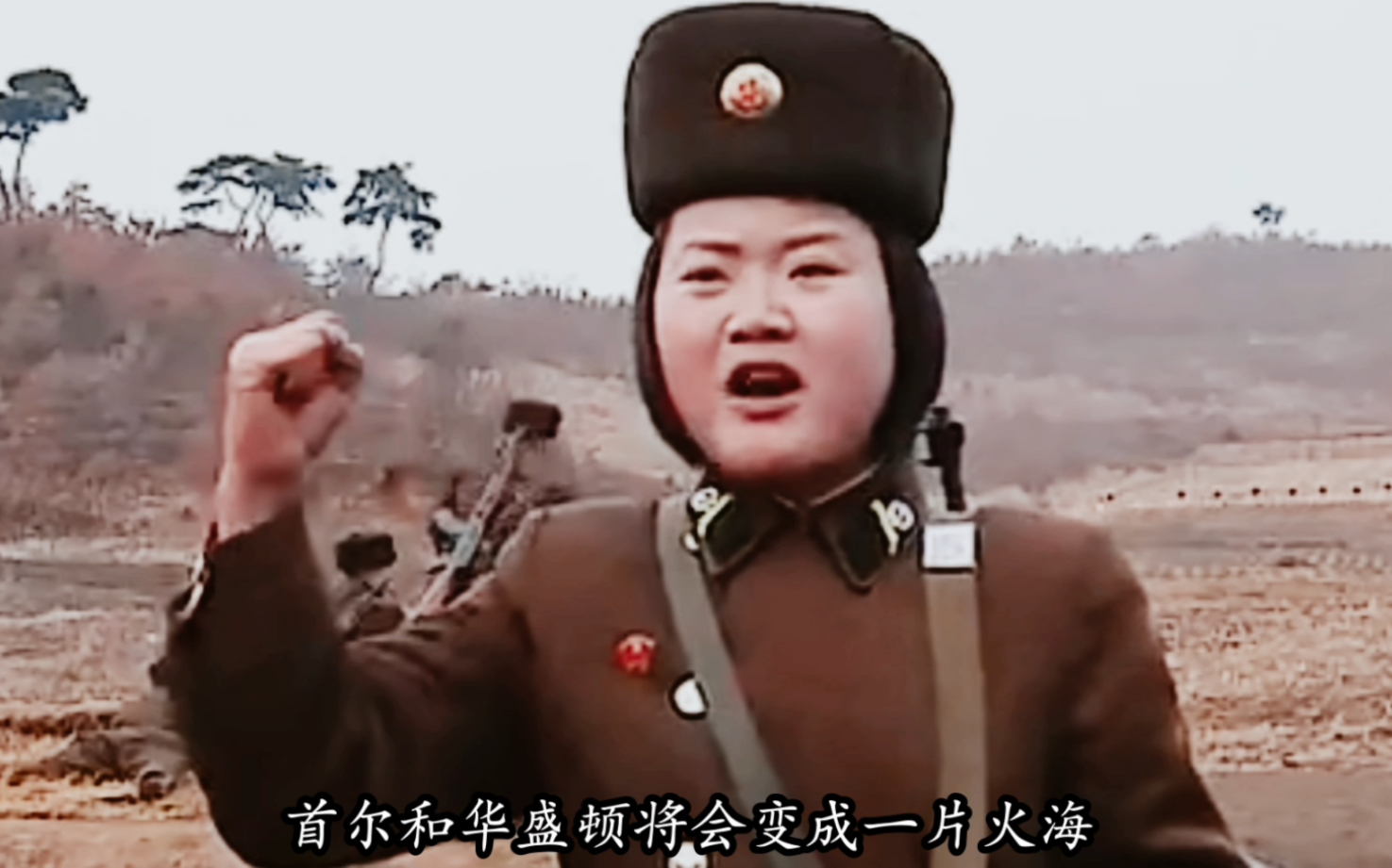 朝鲜人民军高光时刻请下命令吧！