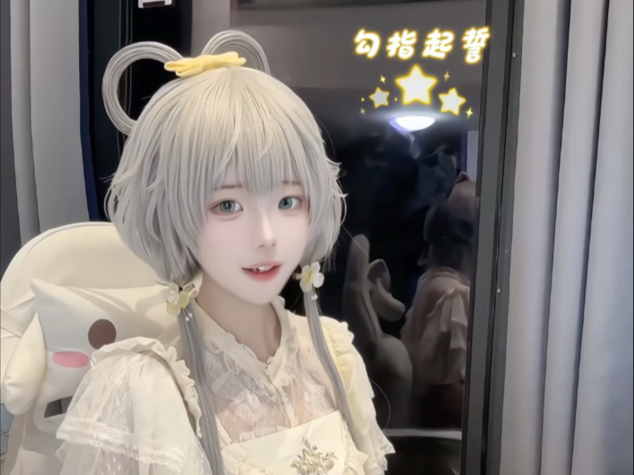 洛天依「勾指起誓」弹唱