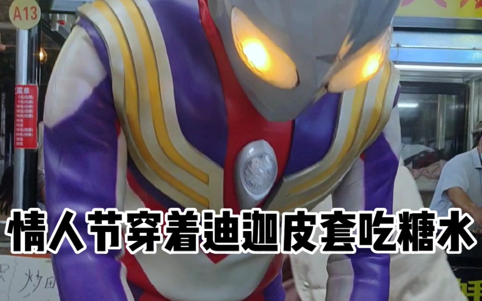 第一次在外面脱头套，像没穿衣服一样